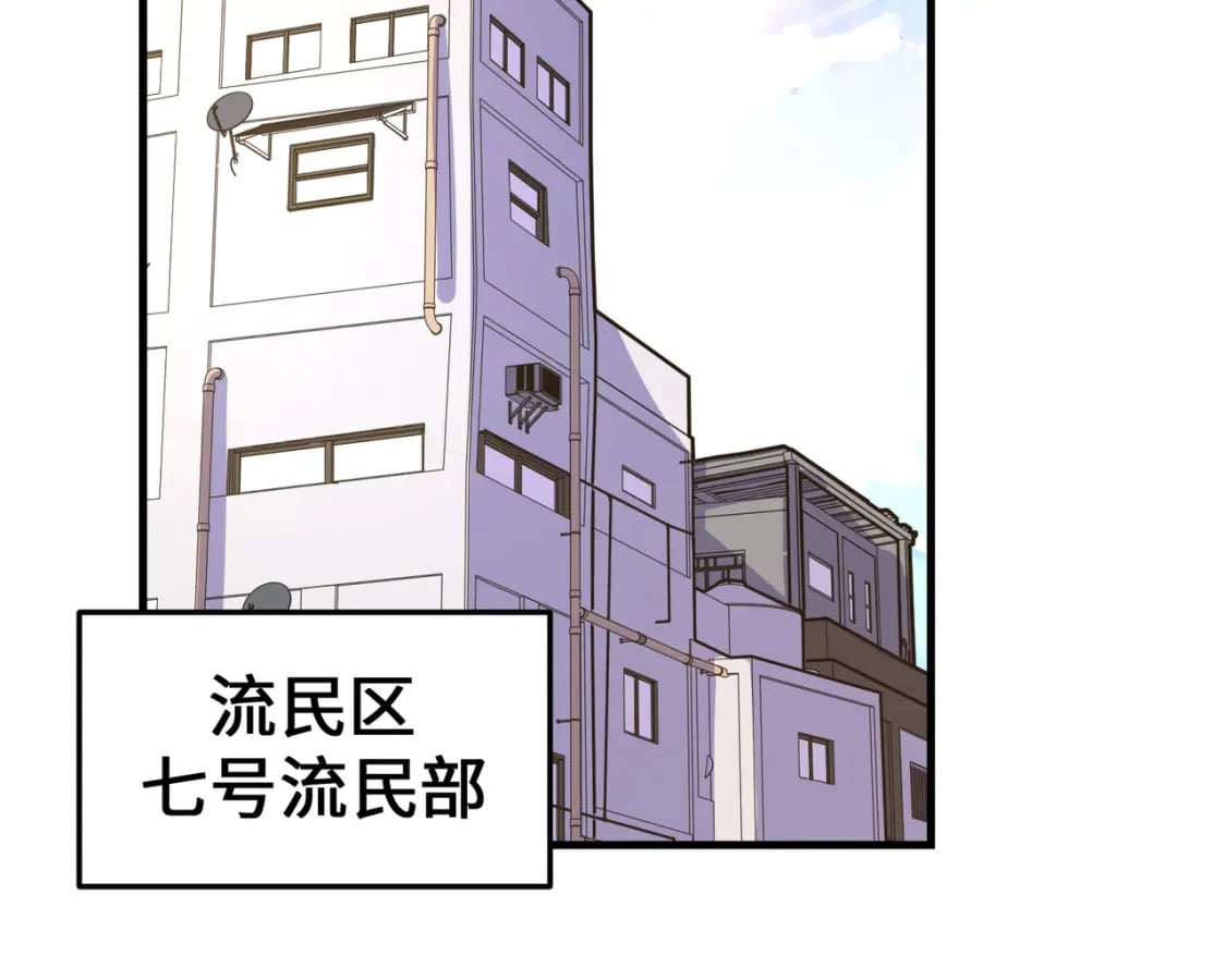 第17话 危机靠近！107