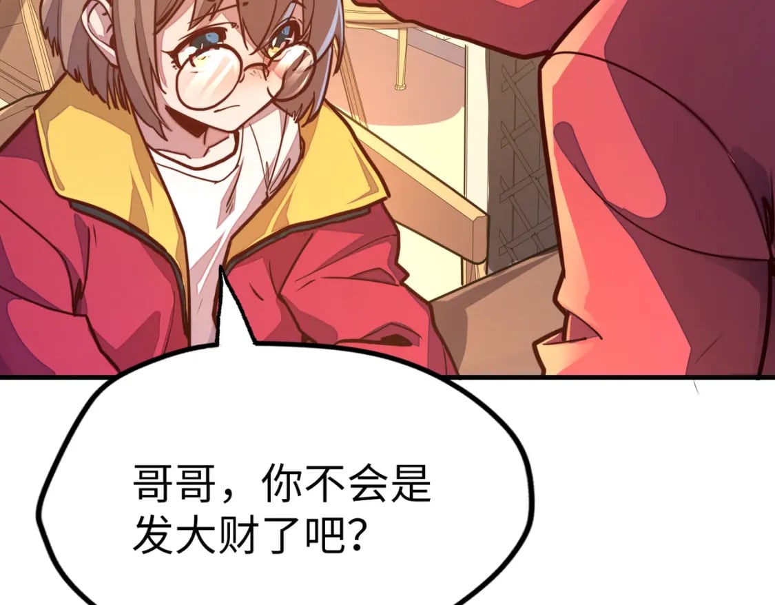 第3话 罪魁祸首96
