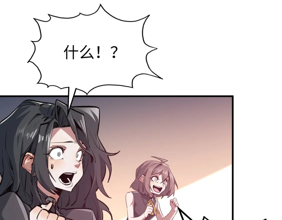 第37话 跟我走！119