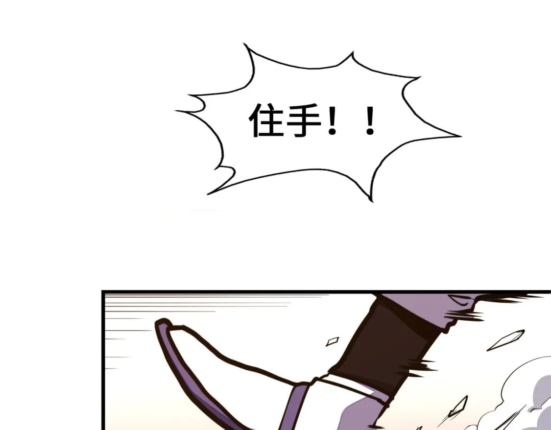 第21话 结局已注定17