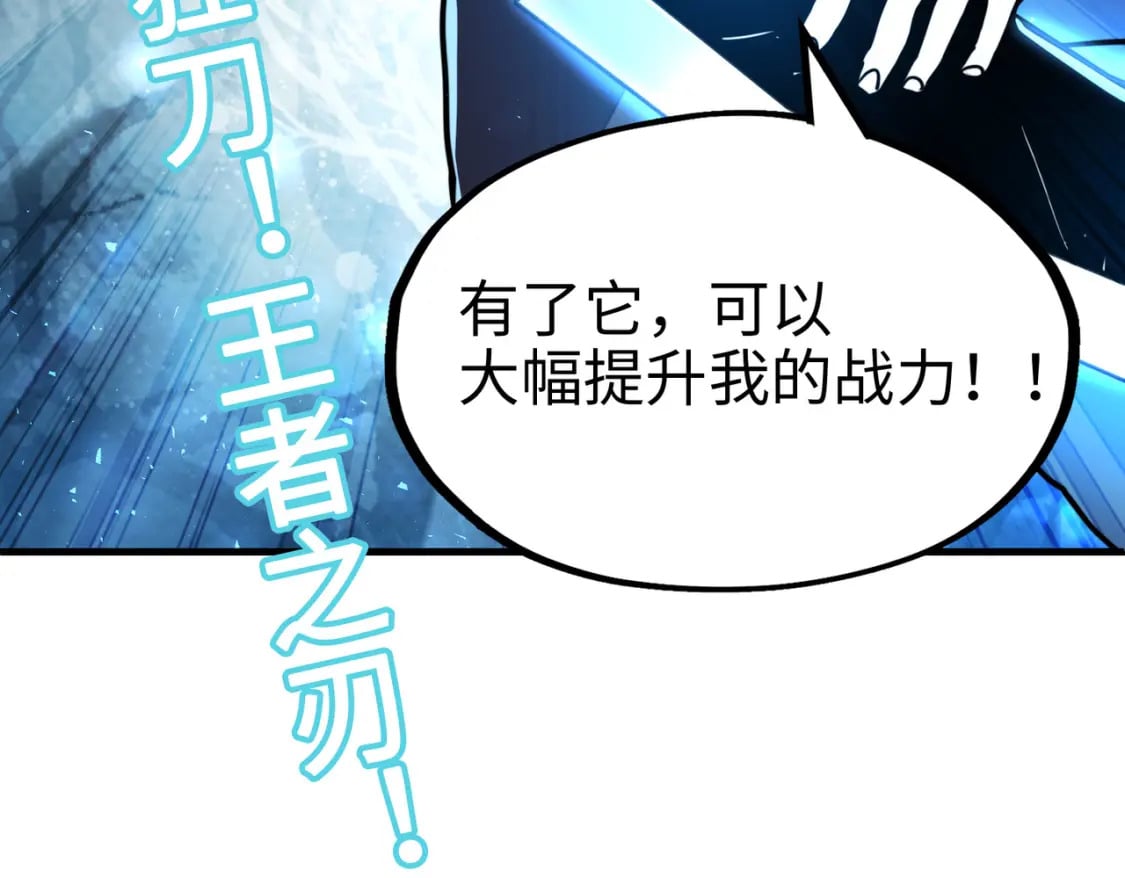 第8话 挑战146