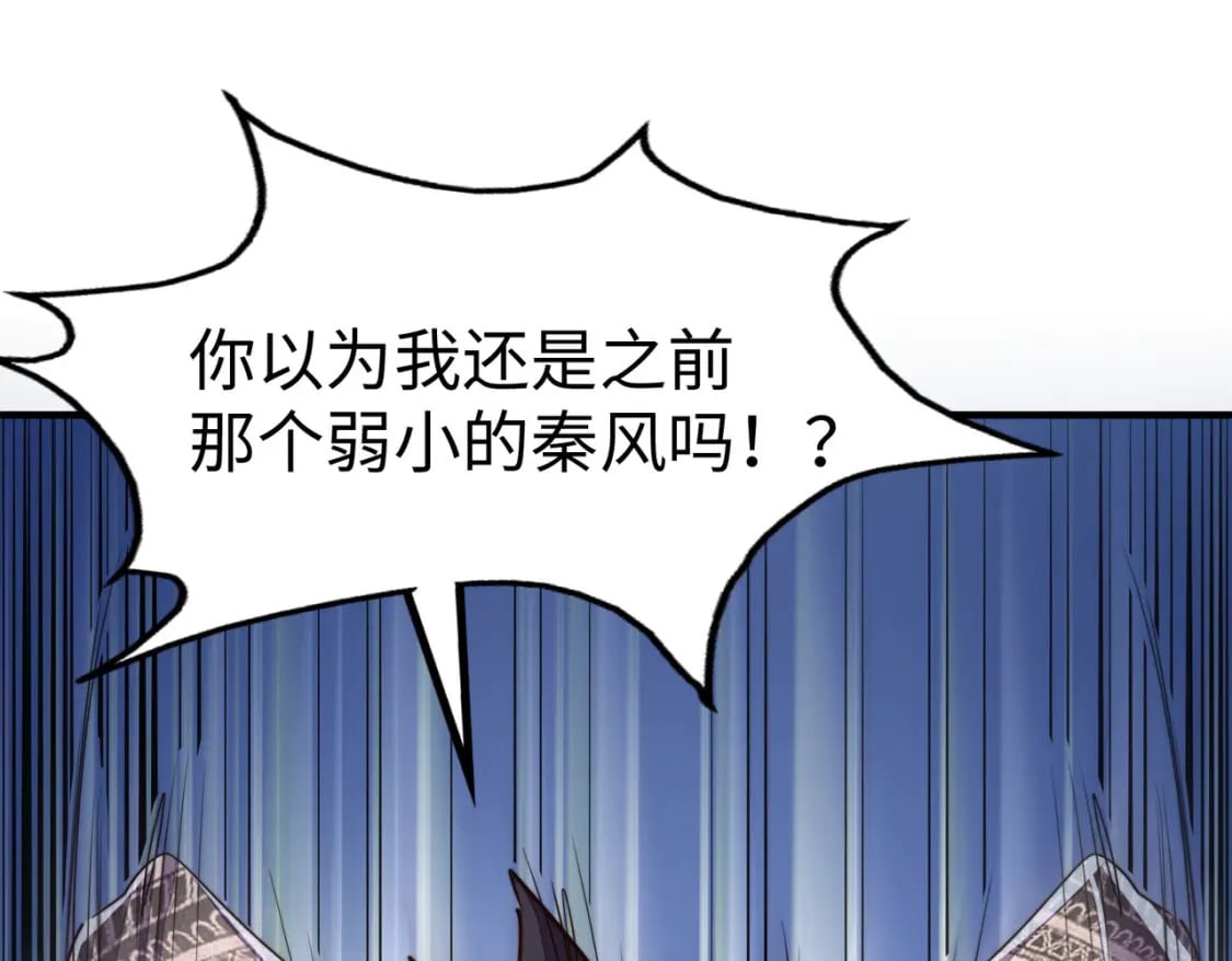 第44话 解决78