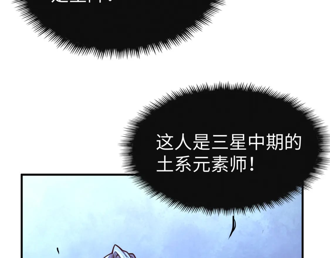 第30话 交易57
