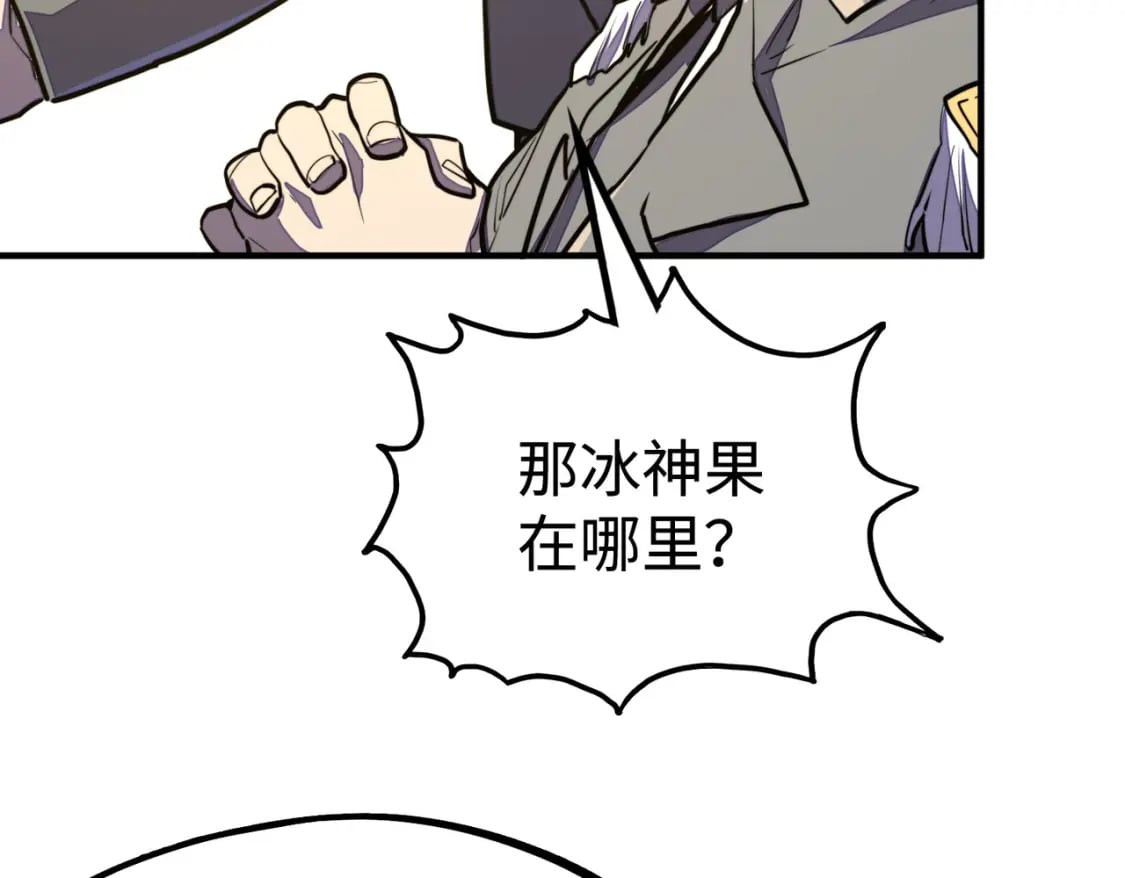 第41话 埋伏37