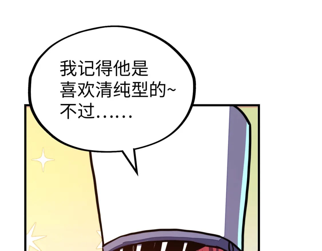 第22话 我要见她135