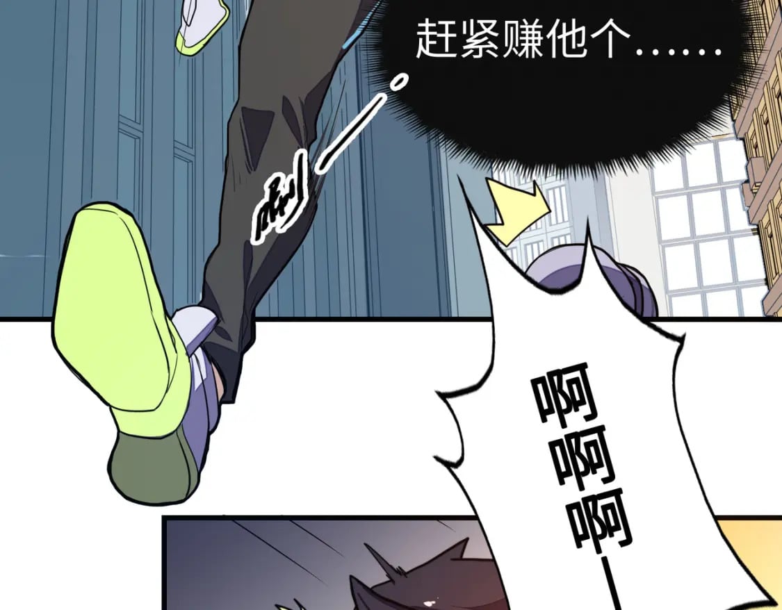 第7话 尴尬了60