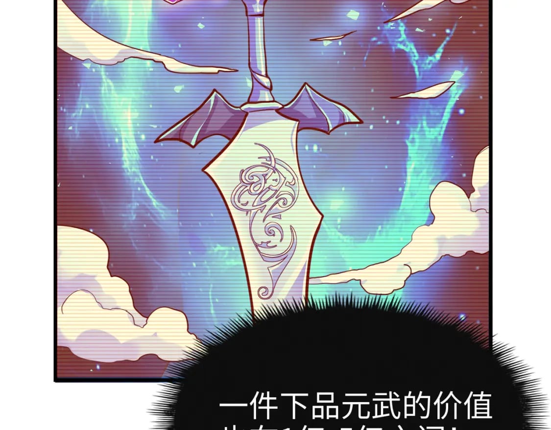 第8话 挑战23
