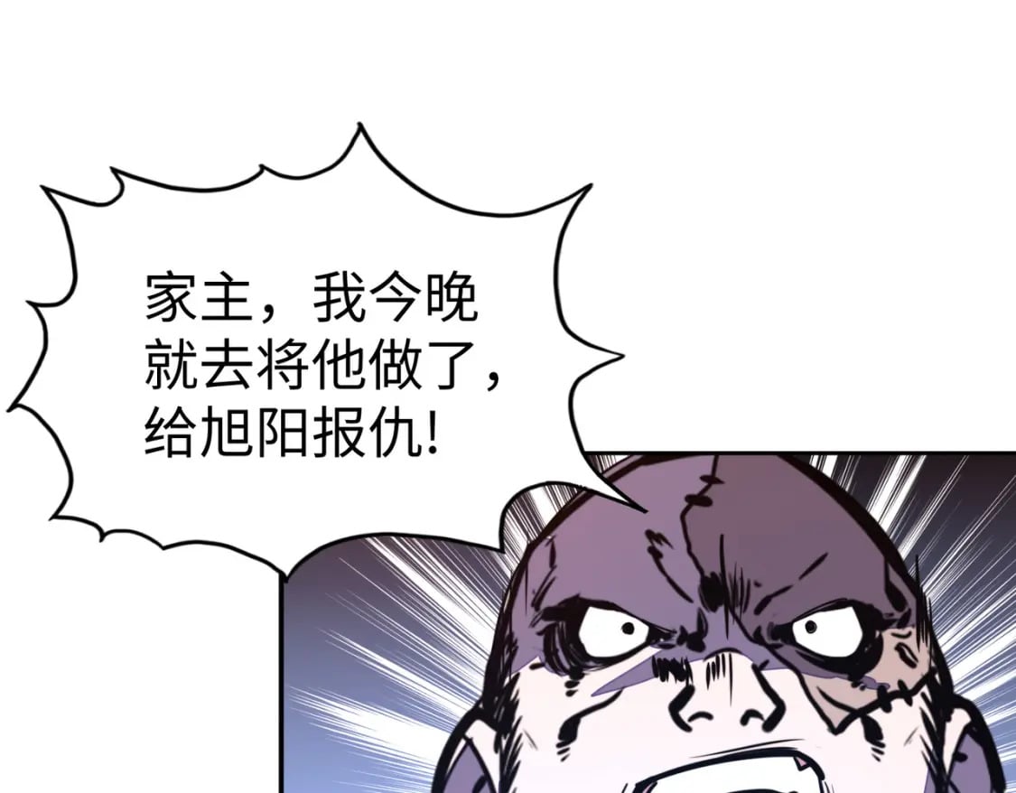 第40话 帖子50