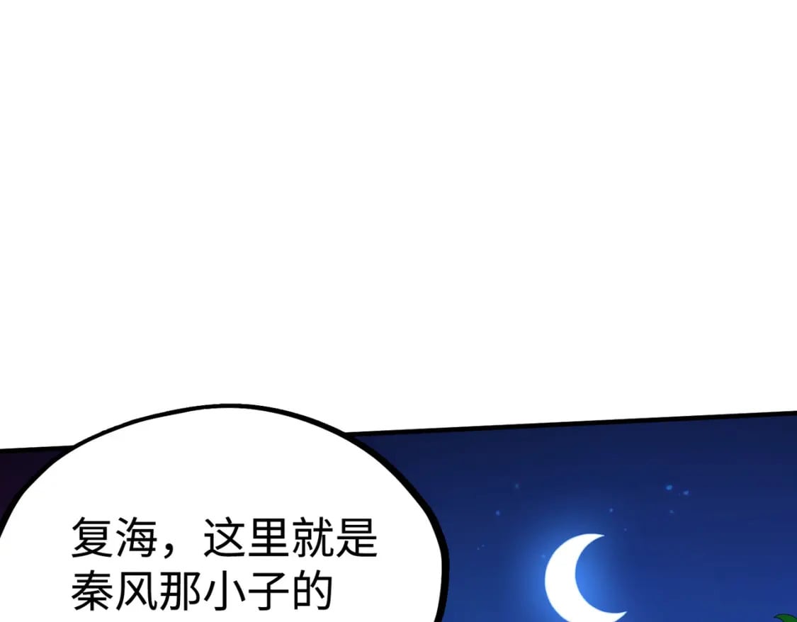 第41话 埋伏91