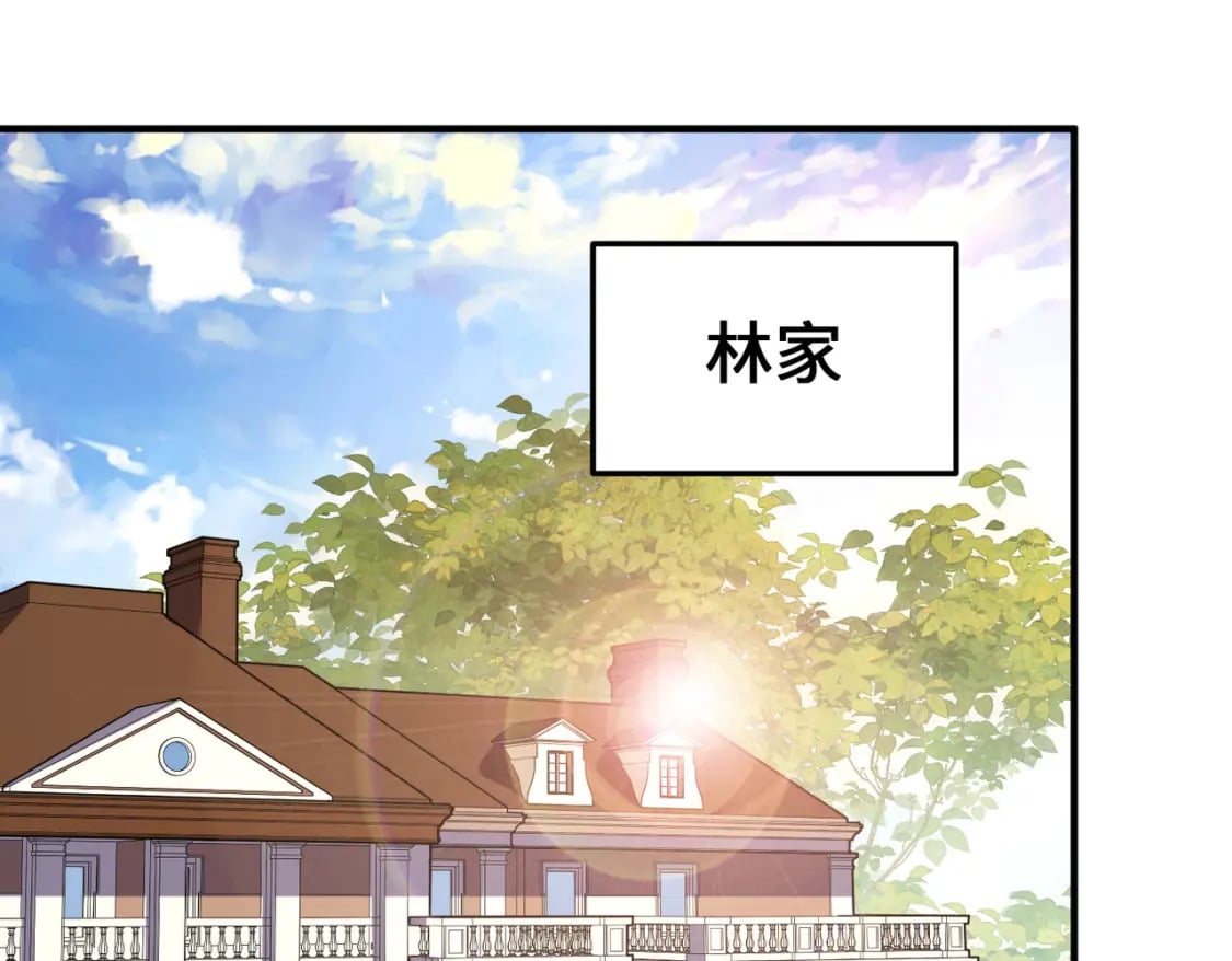 第29话 震惊的关系46