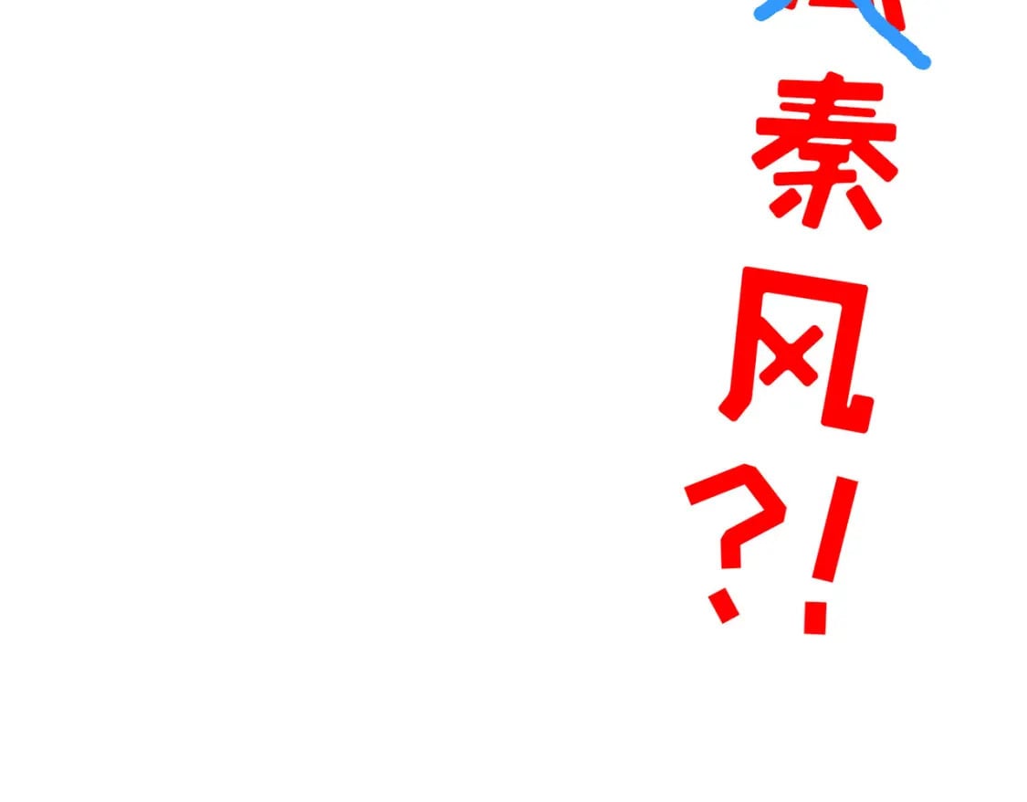 第28话 林家的阴谋126
