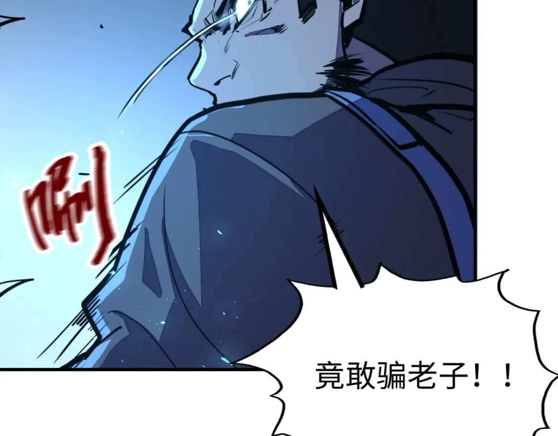 第32话 告诉你个大秘密105