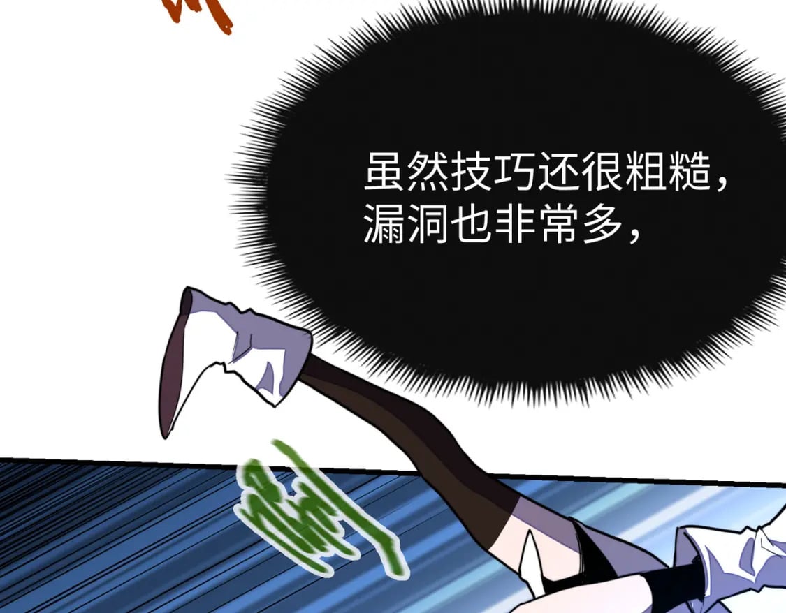 第17话 危机靠近！20