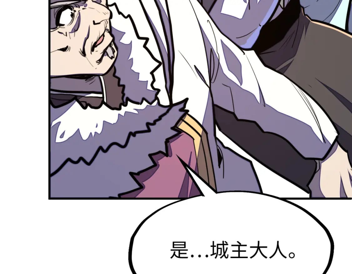 第43话 找上门86