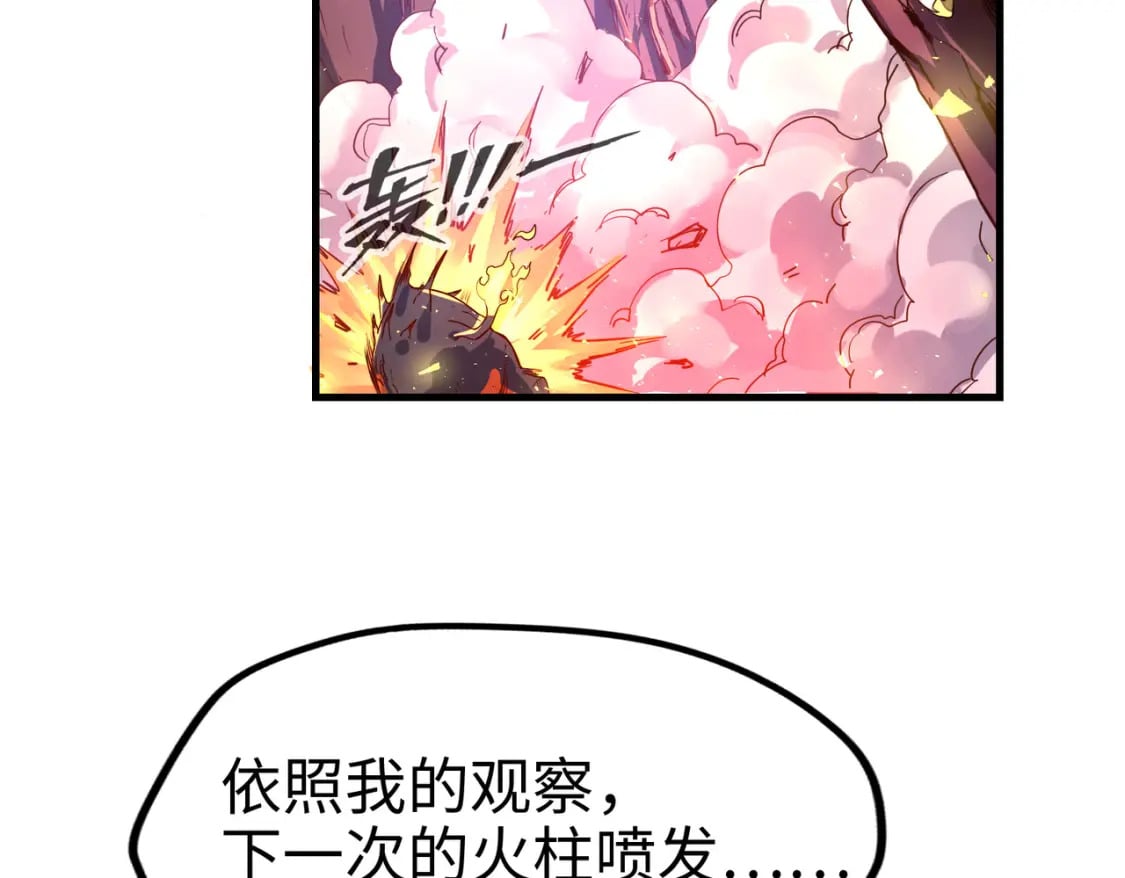 第6话 神级挑战63