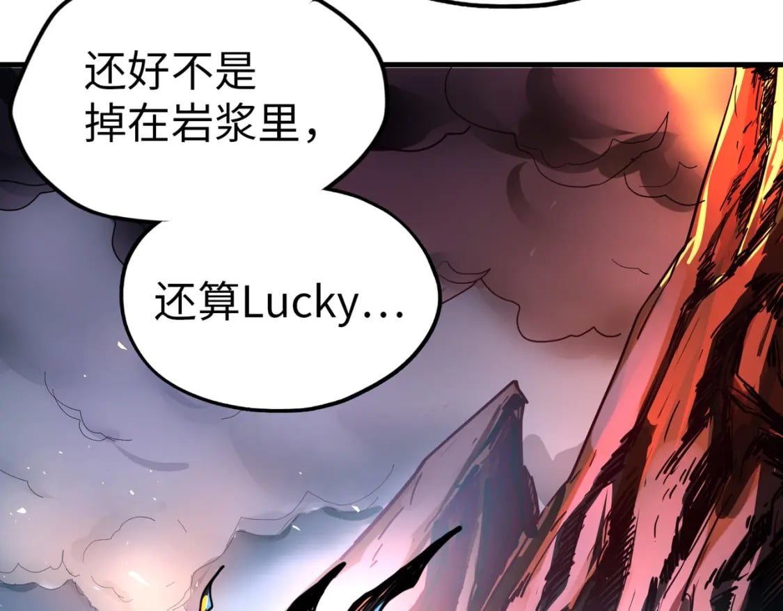 第5话 冰系觉醒！110