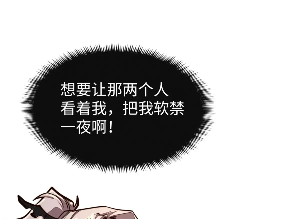 第41话 埋伏48