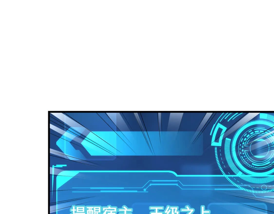 第15话 丰富奖励91