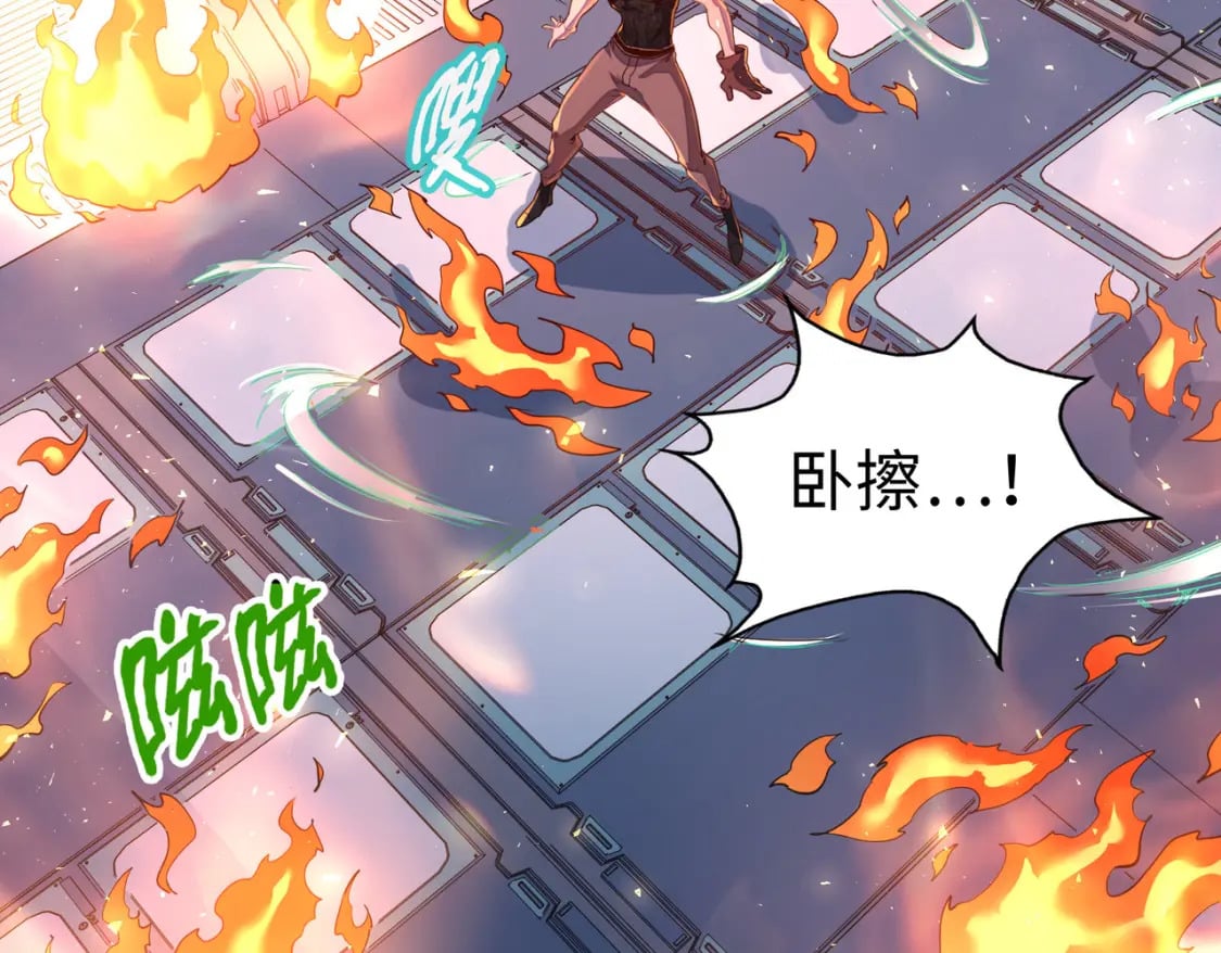 第26话 赚钱了！10