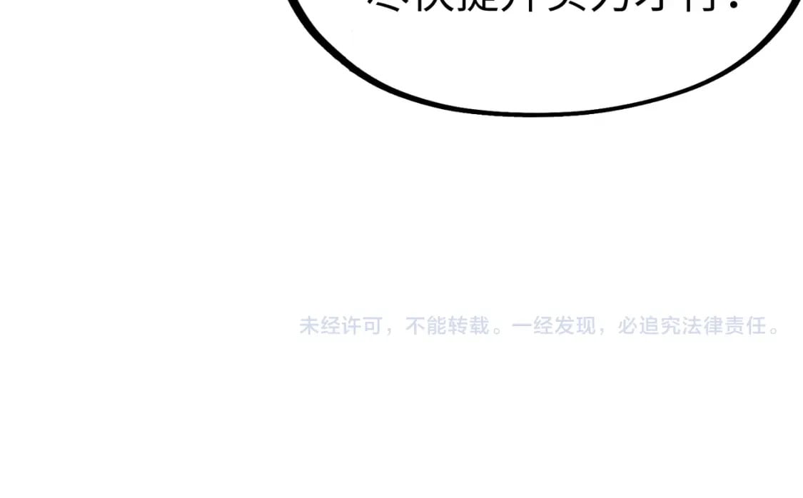 第35话 实力131