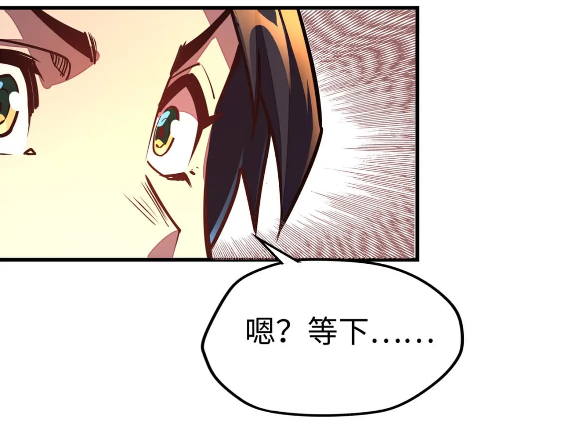 第6话 神级挑战52