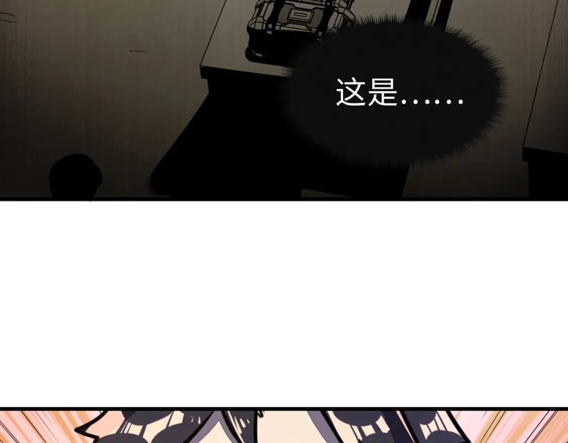 第12话 药神？！137