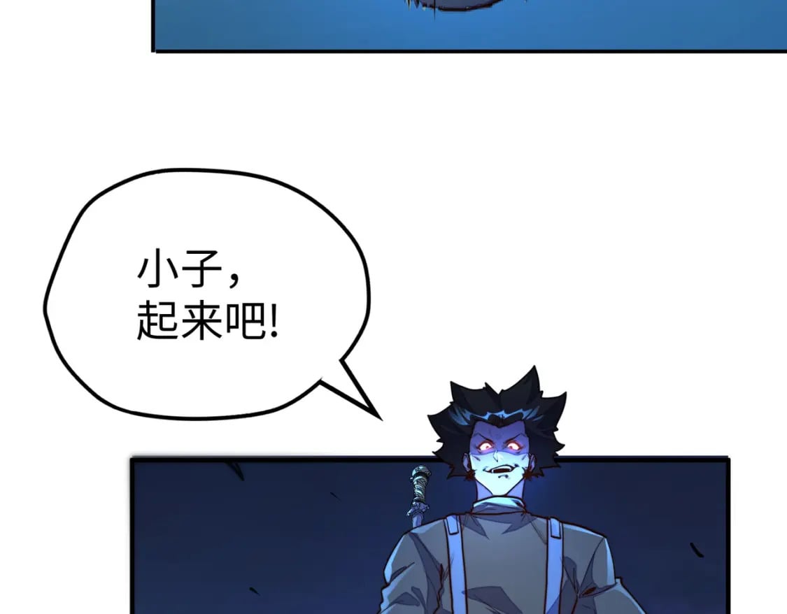第32话 告诉你个大秘密15