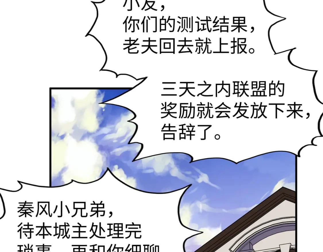 第44话 解决115