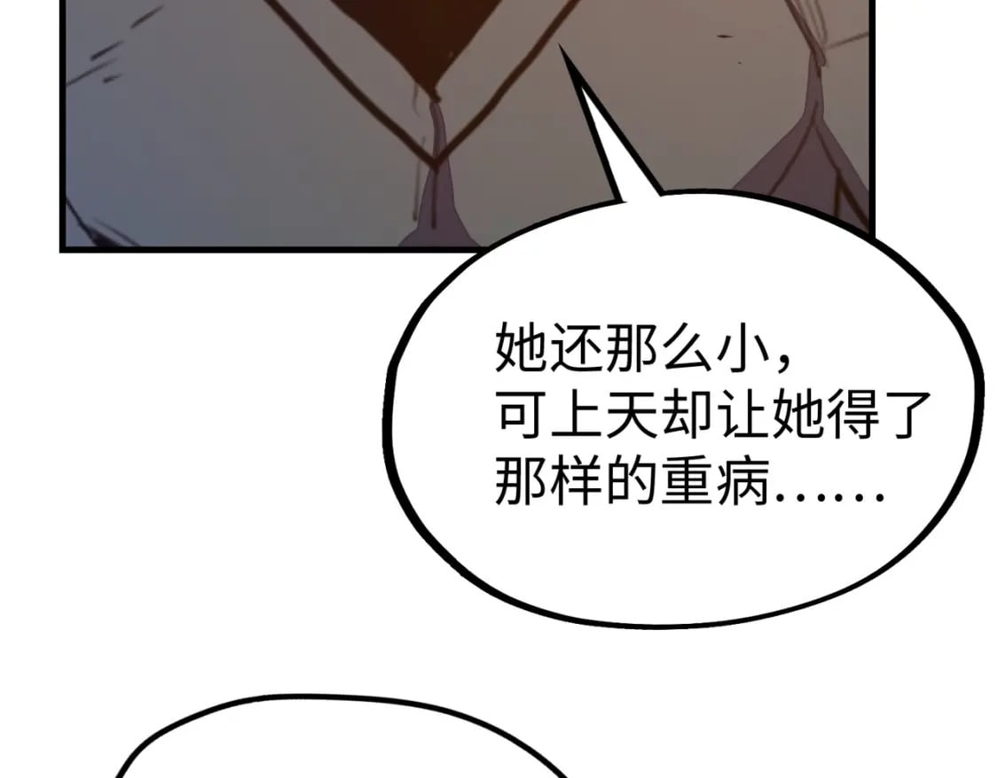 第20话 残酷128