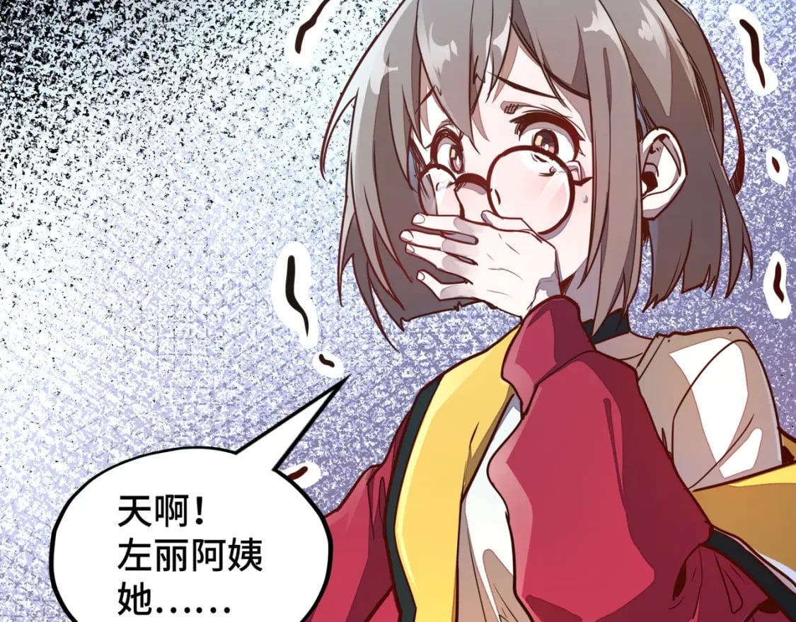第1话 穿越了！102