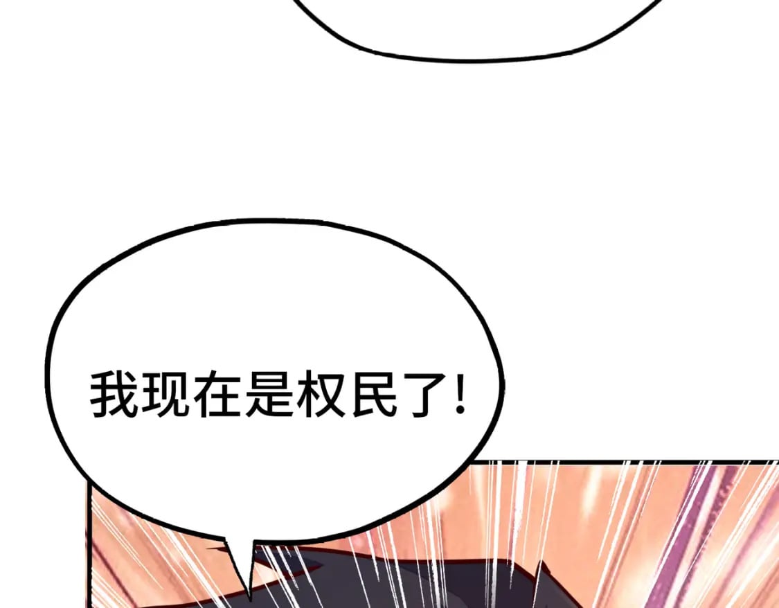 第3话 罪魁祸首116
