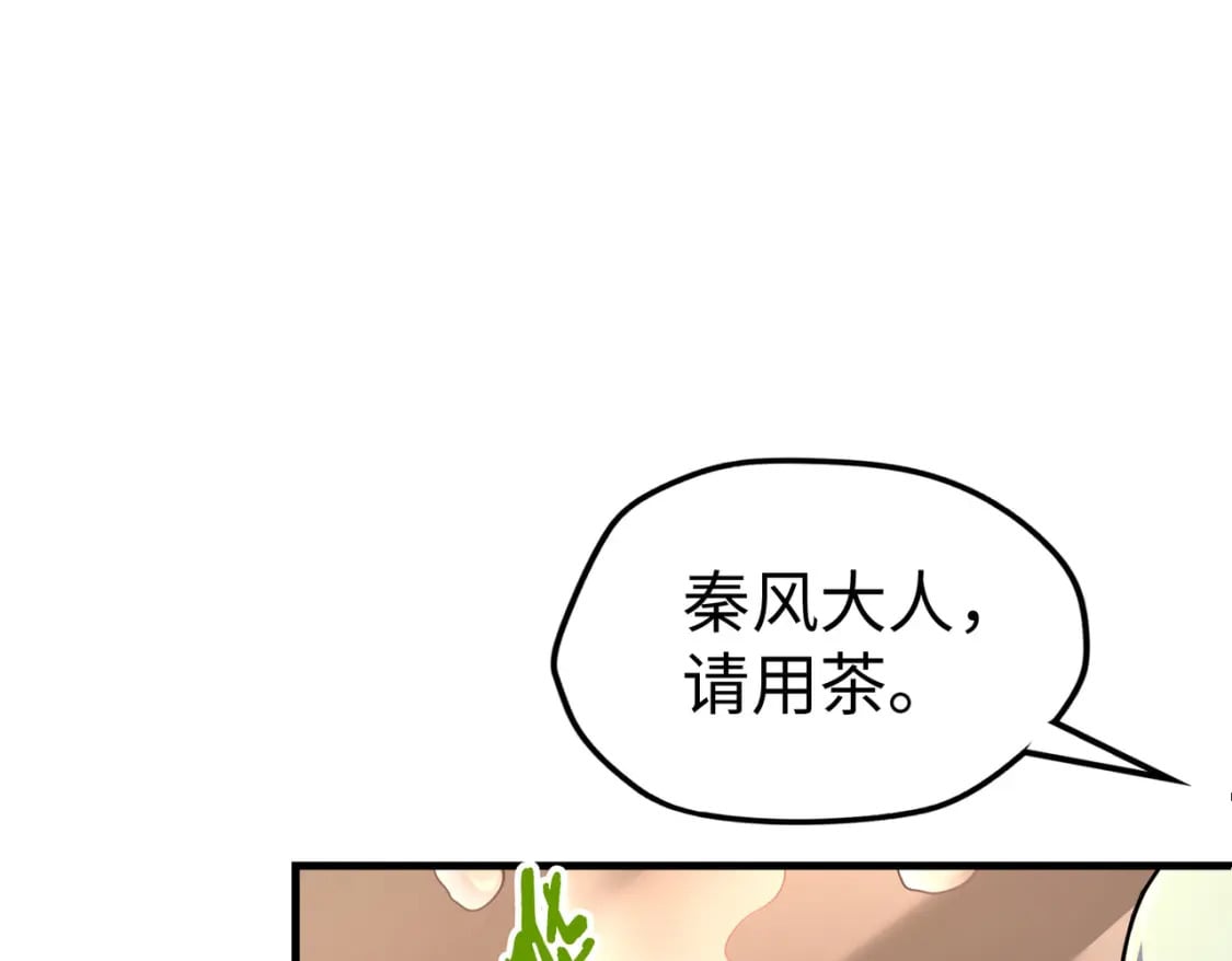 第22话 我要见她64