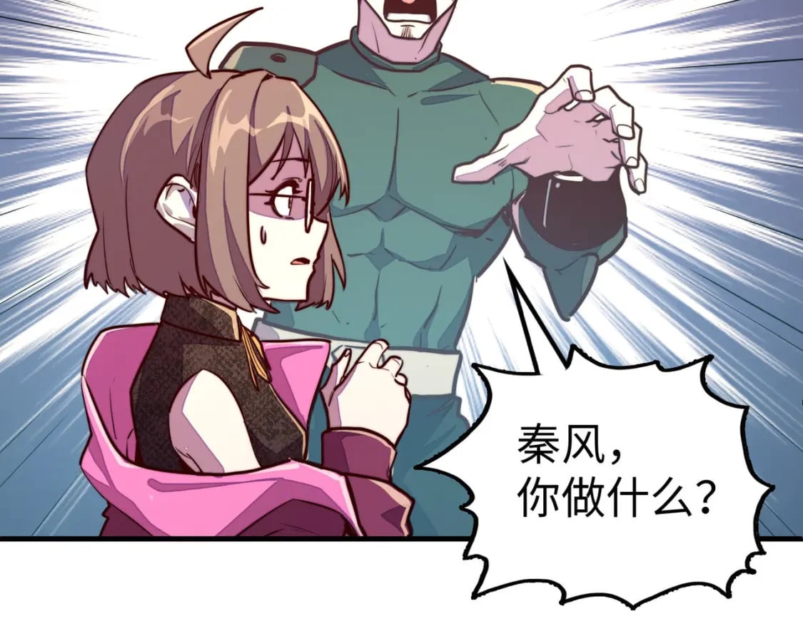 第19话 来袭！155