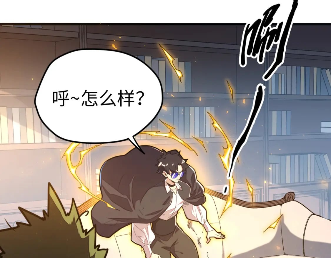第4话 双胞胎兄弟97