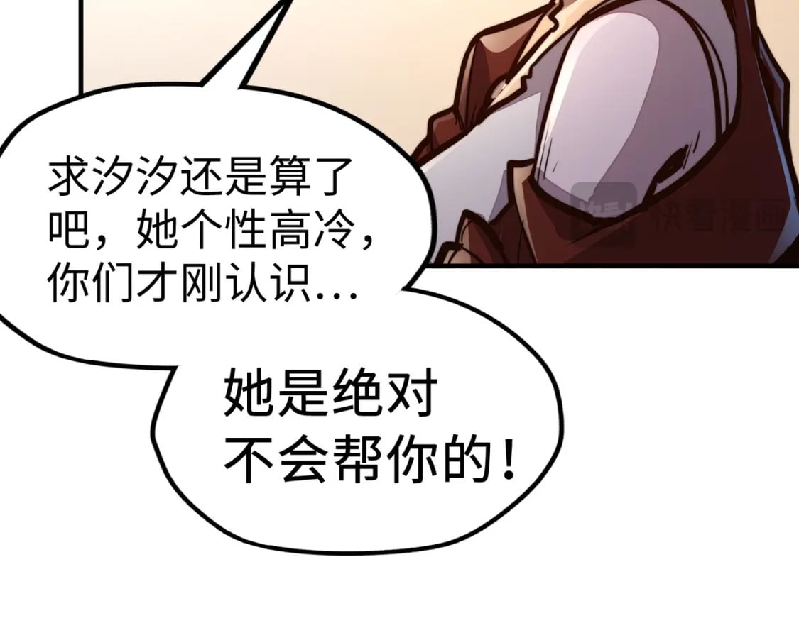 第39话 成为伯爵126