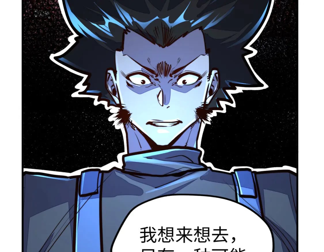 第32话 告诉你个大秘密42