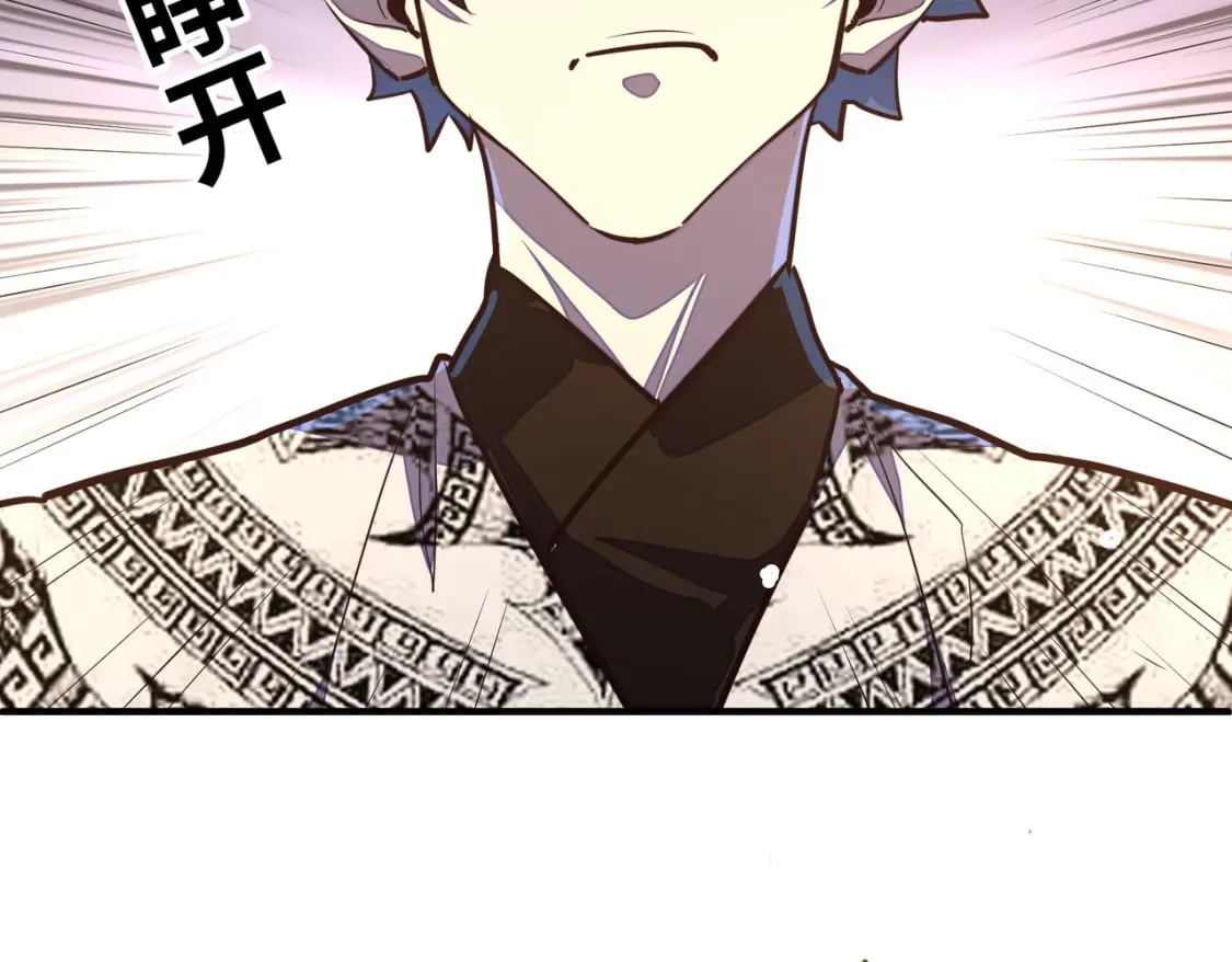 第44话 解决42