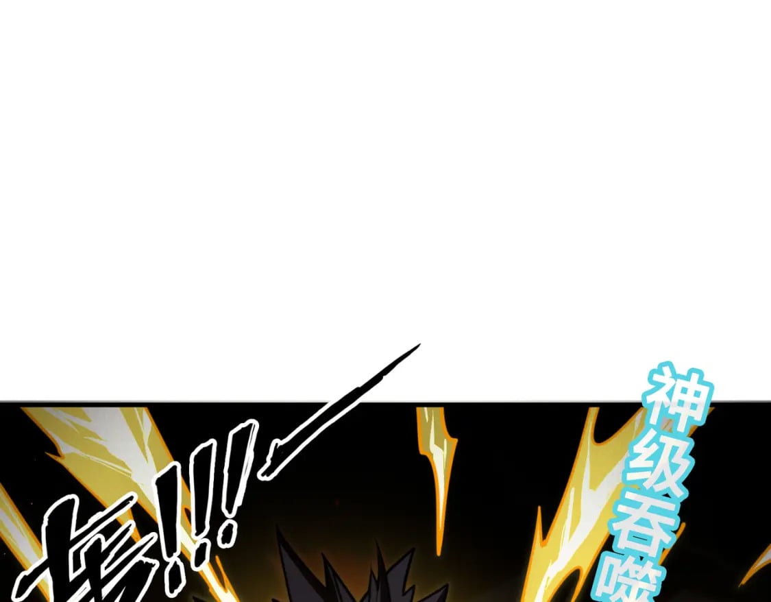 第3话 罪魁祸首60