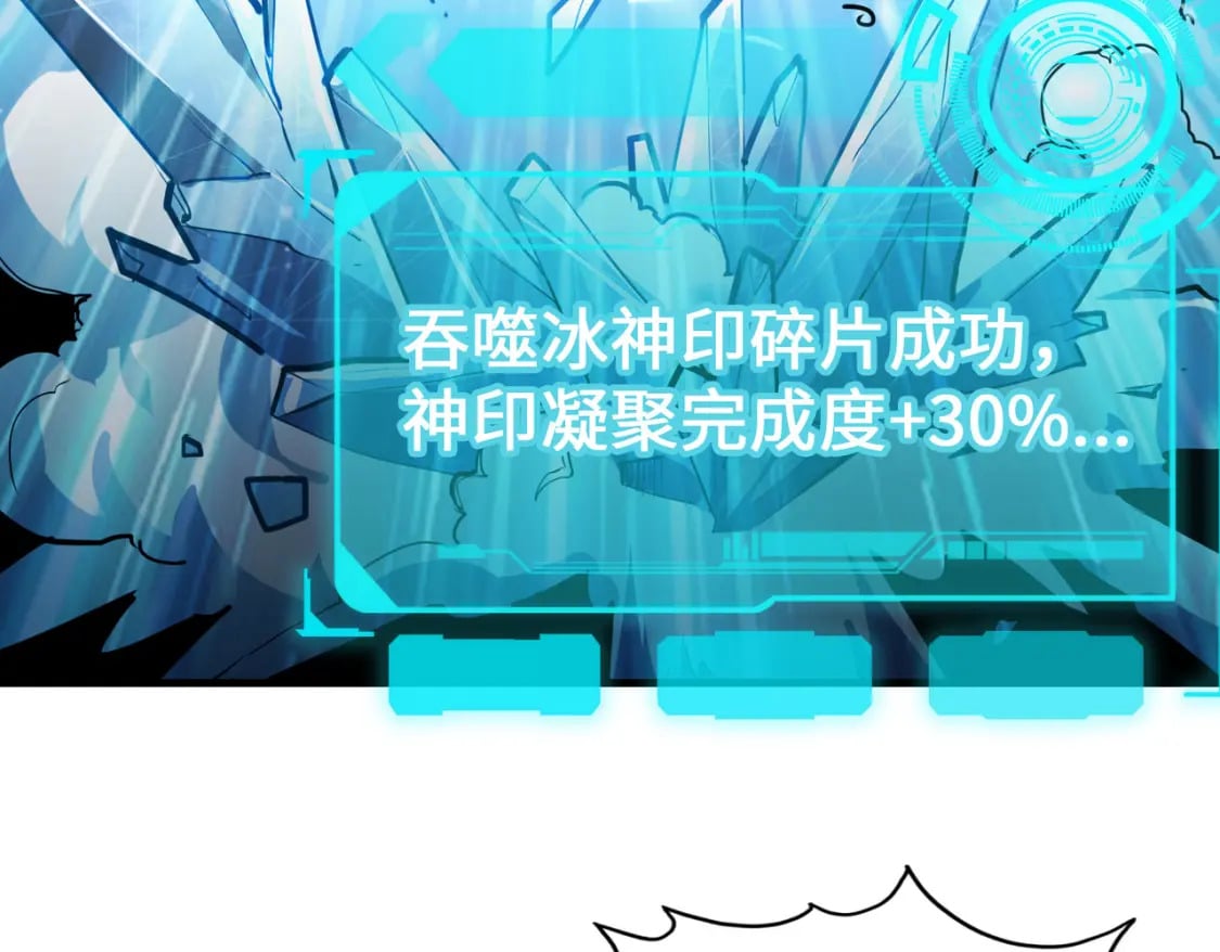 第7话 尴尬了24