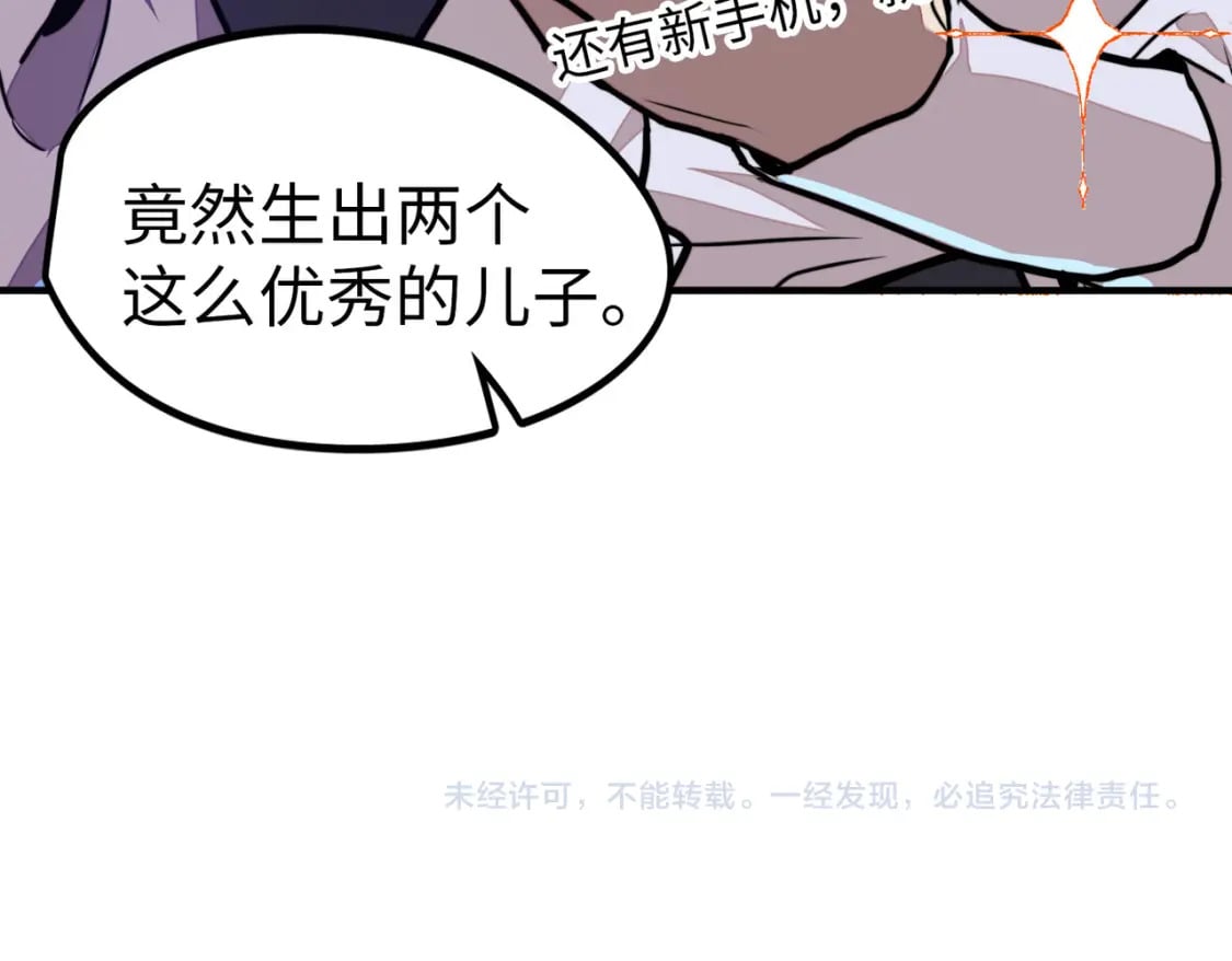 第4话 双胞胎兄弟117