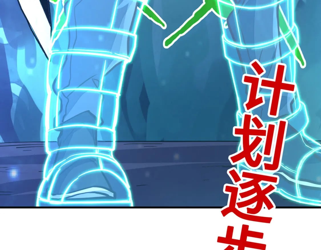 第29话 震惊的关系155