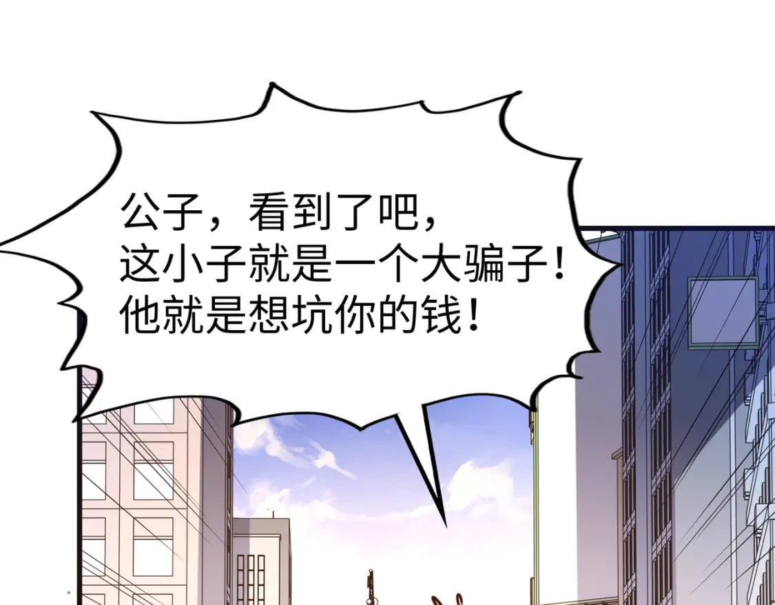 第11话 少年，吃药吗？97