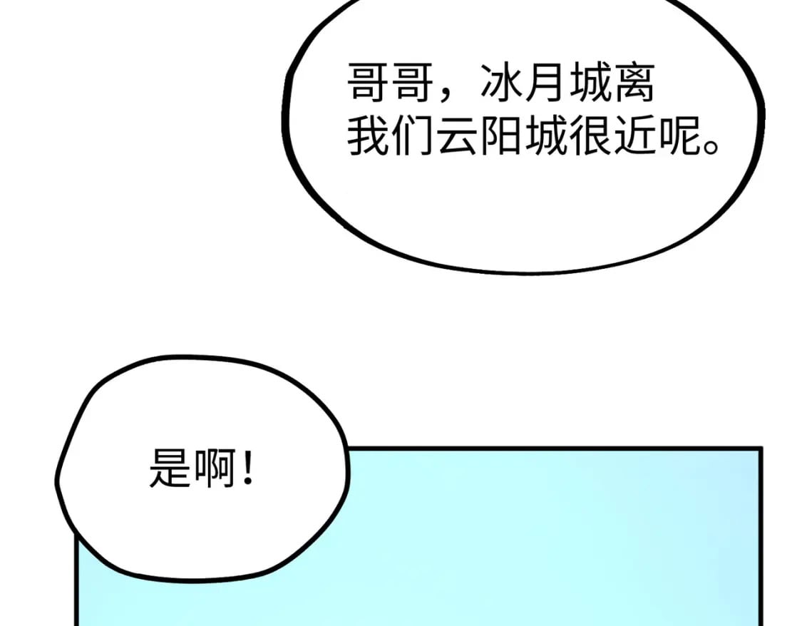 第27话 妍姐的诱惑115
