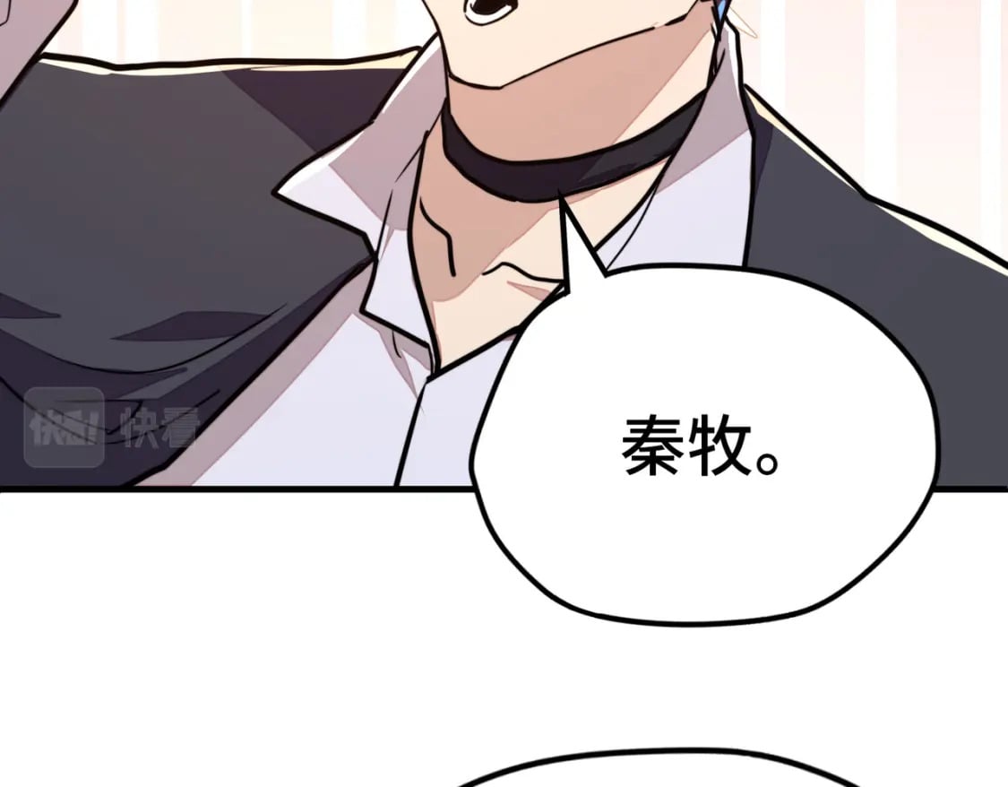 第4话 双胞胎兄弟79