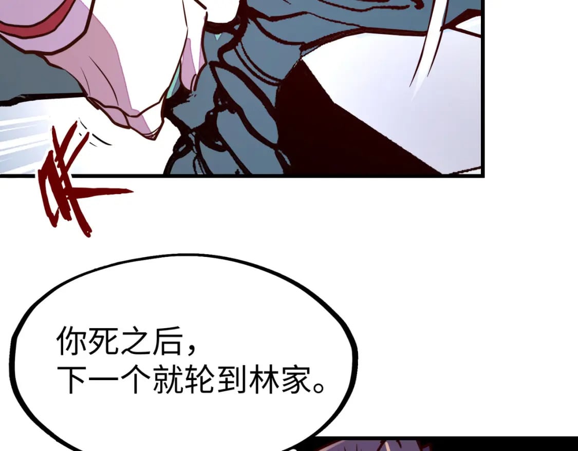 第21话 结局已注定96