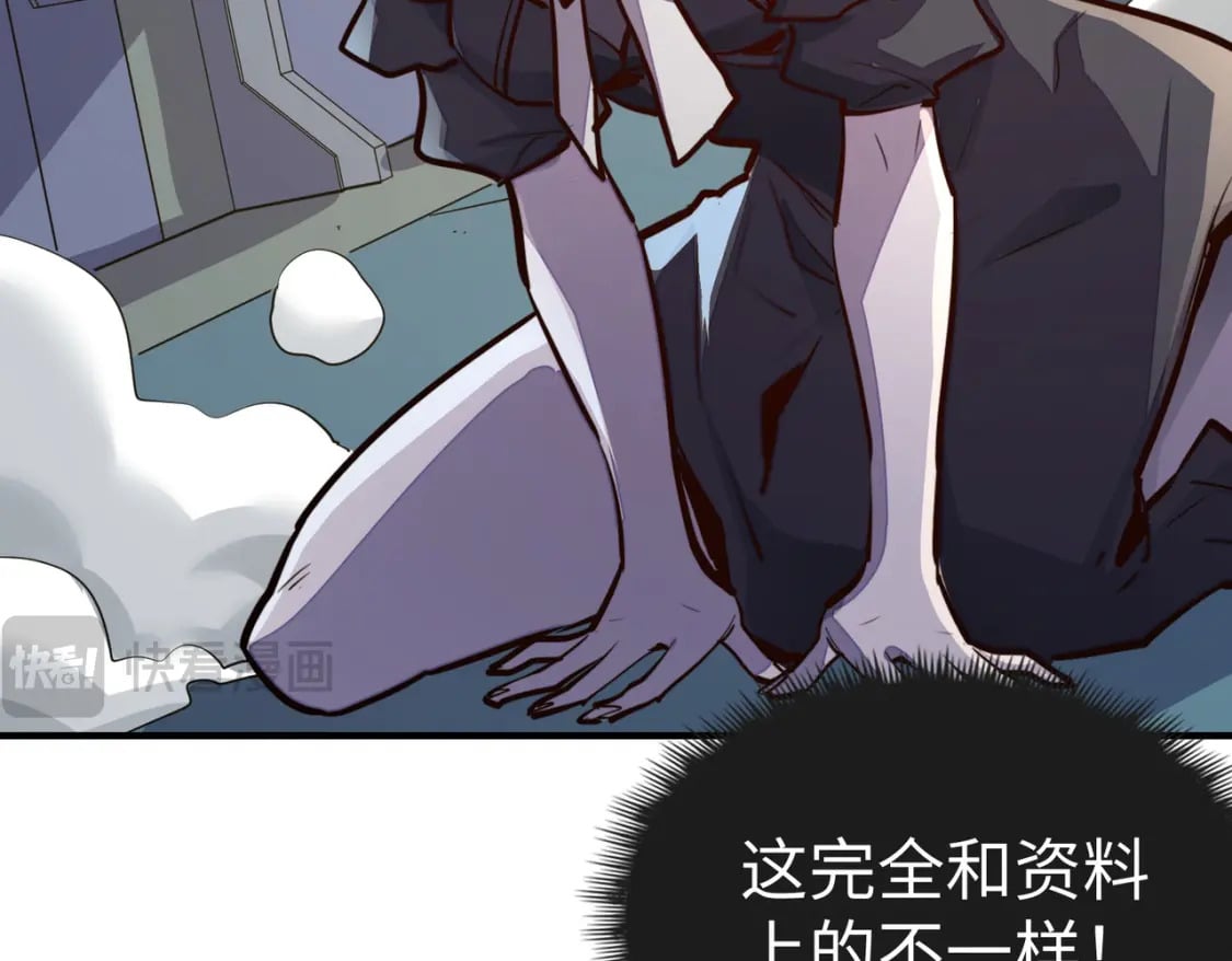 第35话 实力40