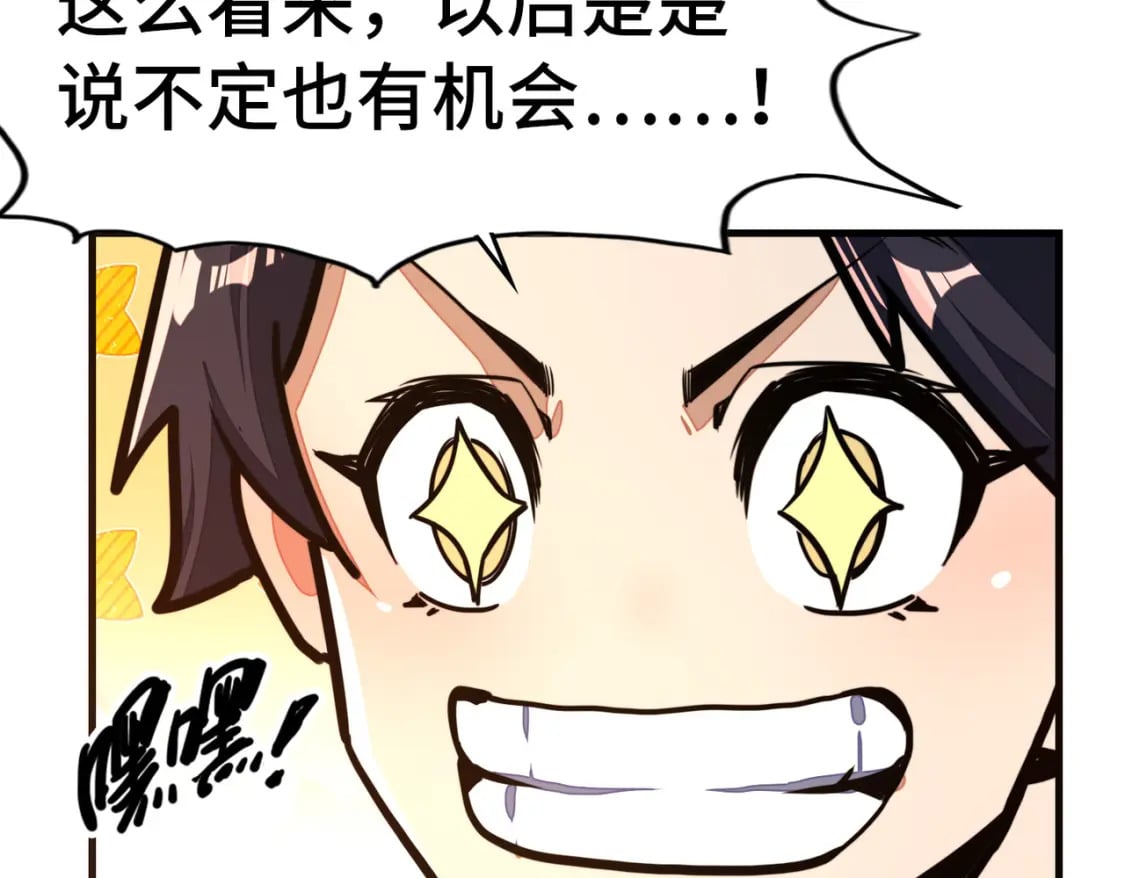第6话 神级挑战129