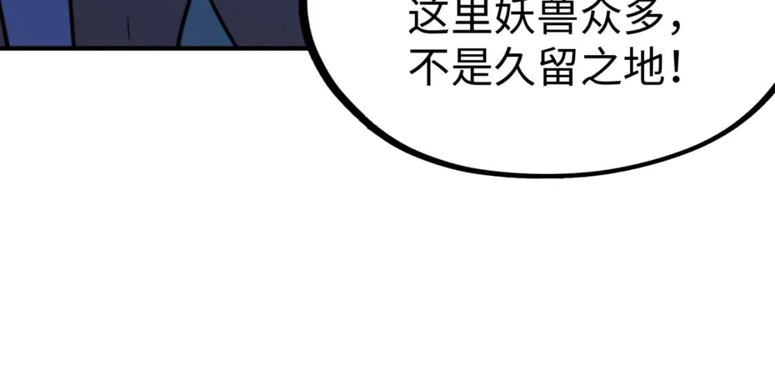 第30话 交易123