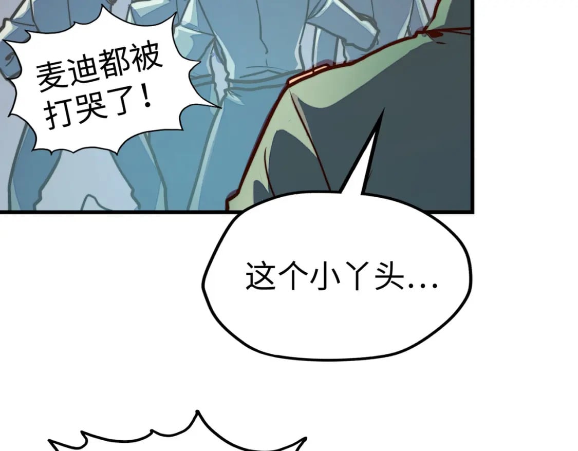 第23话 团长的烦恼154