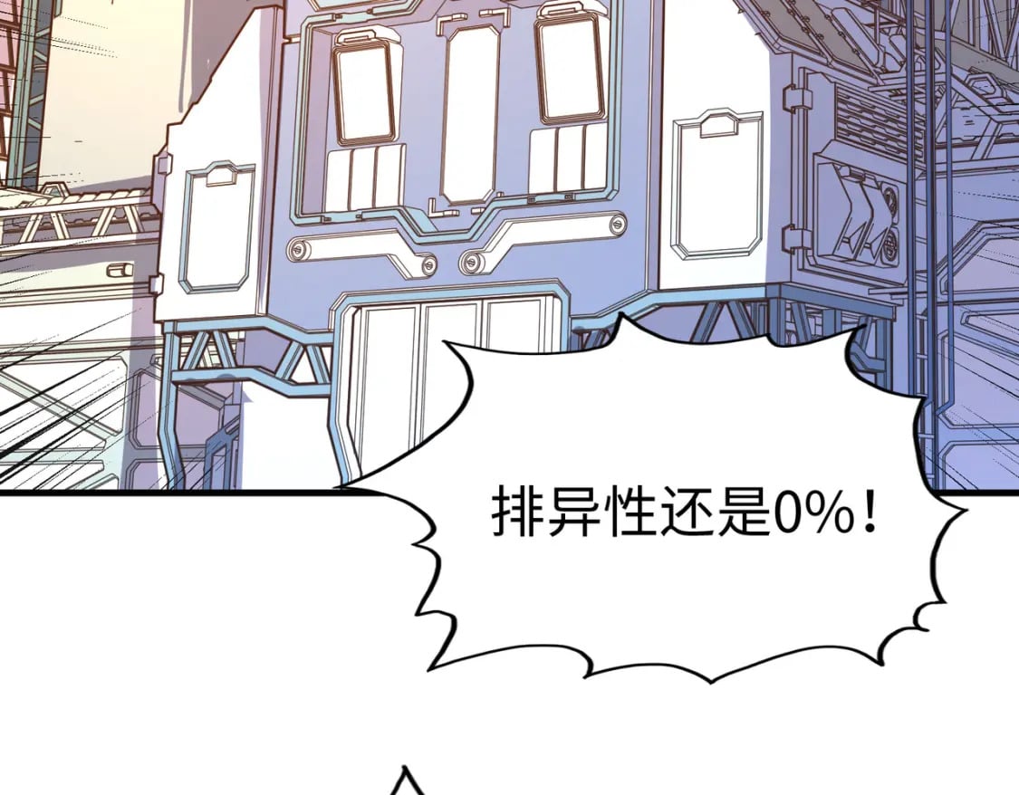 第12话 药神？！5